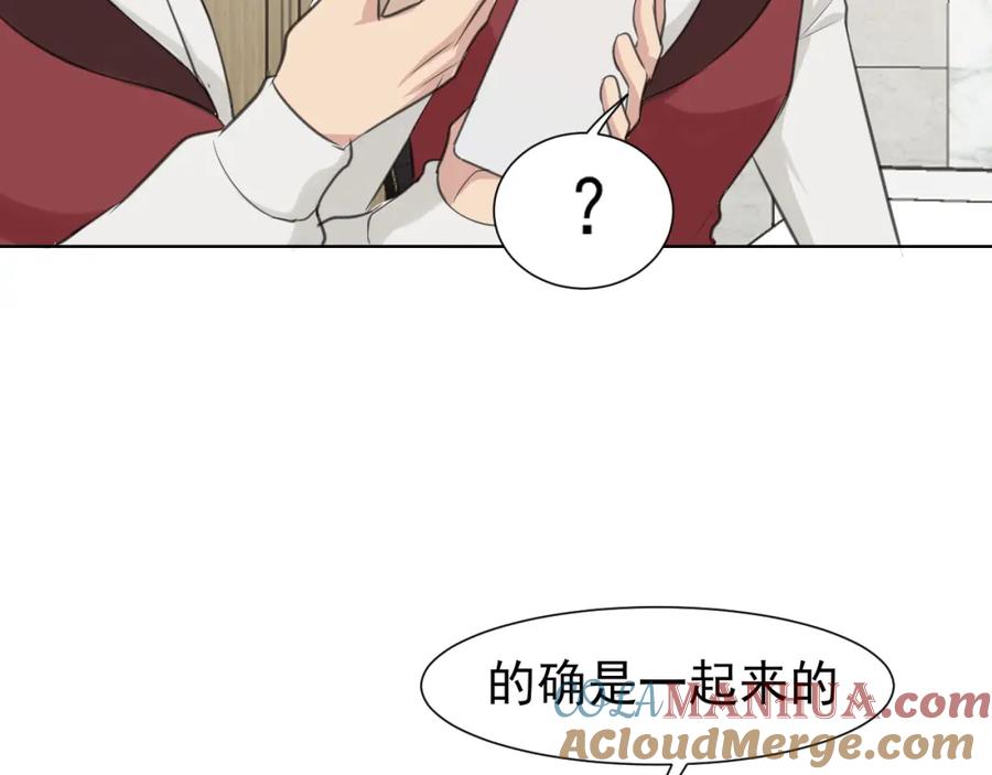 《偏见》第五十二话 他和他的秘密 第109页