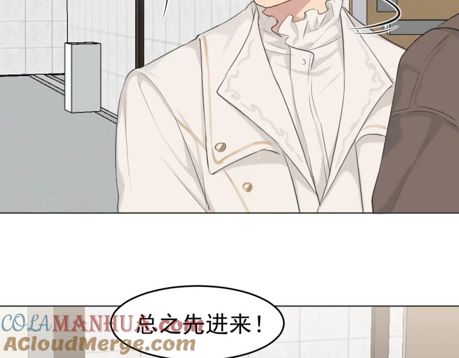 《偏见》第五十四话 给我几分钟 第125页