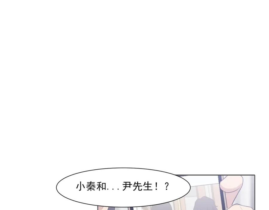 《偏见》第五十四话 给我几分钟 第32页