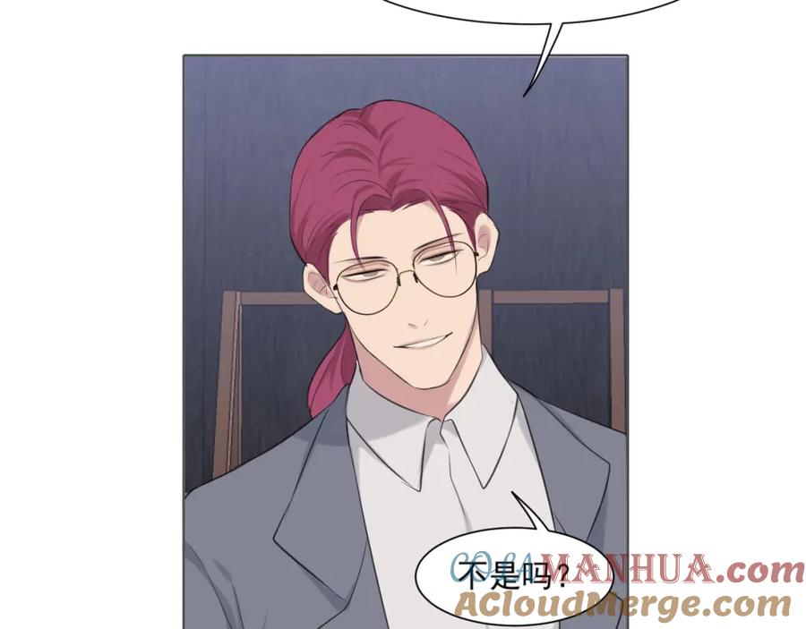 《偏见》第五十四话 给我几分钟 第29页