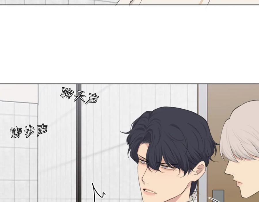 《偏见》第五十四话 给我几分钟 第124页
