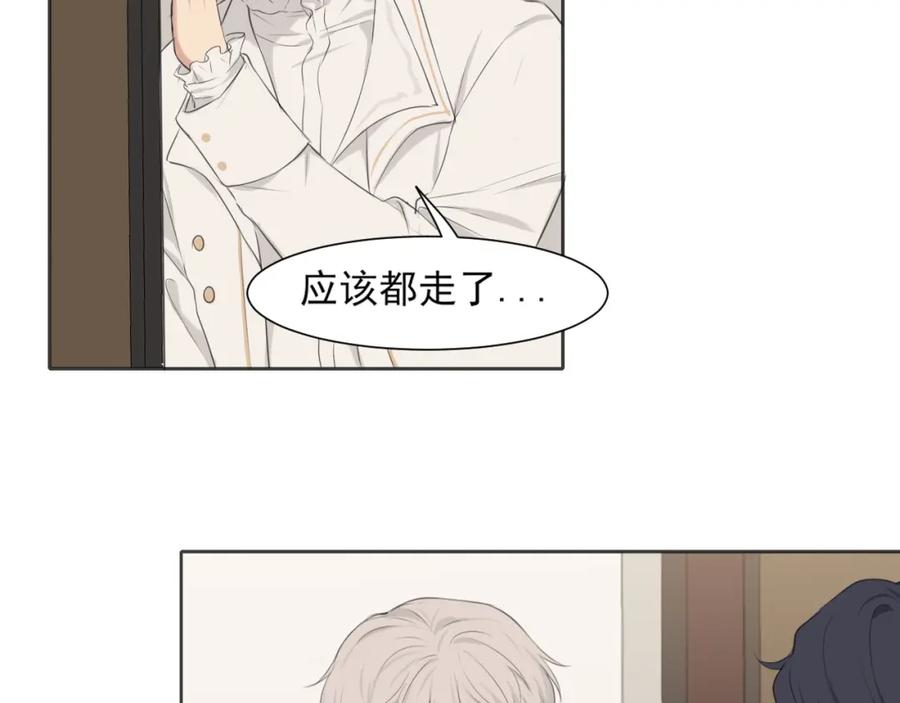 《偏见》第五十五话 以后也要好好戴着 第6页