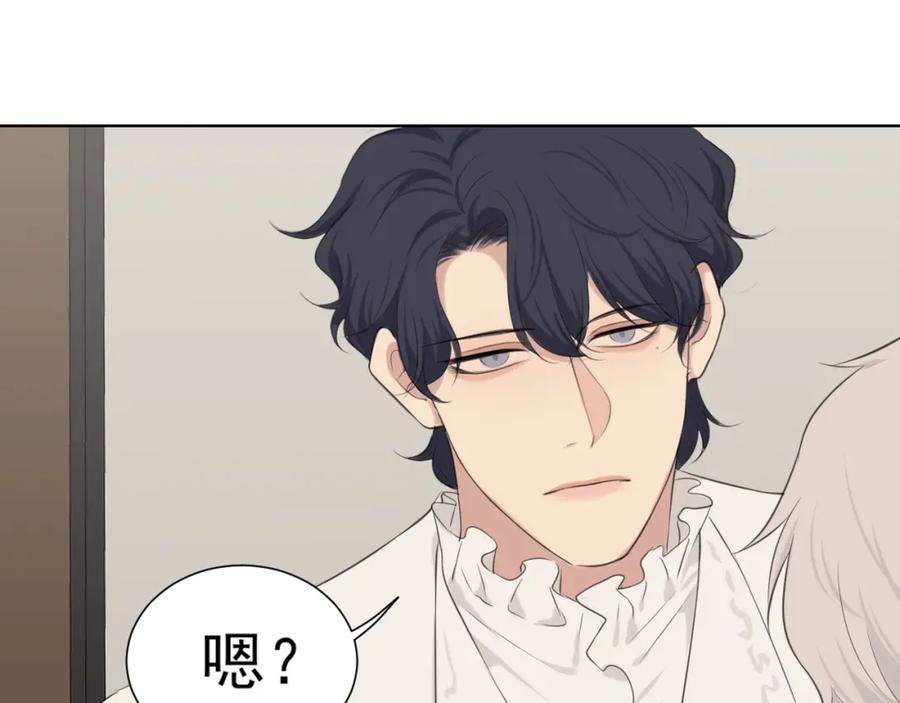 《偏见》第五十五话 以后也要好好戴着 第100页