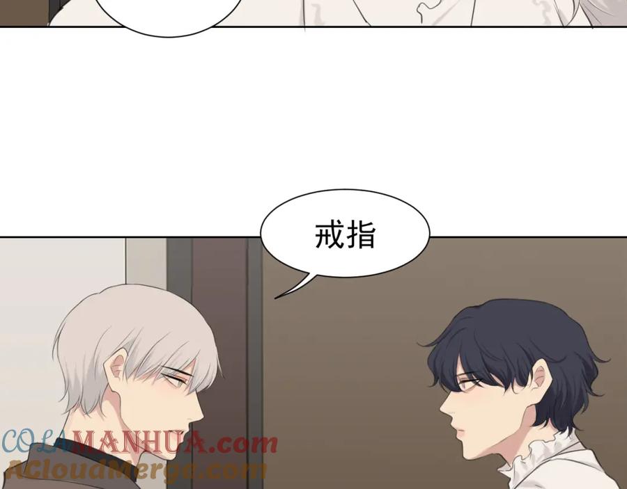 《偏见》第五十五话 以后也要好好戴着 第101页