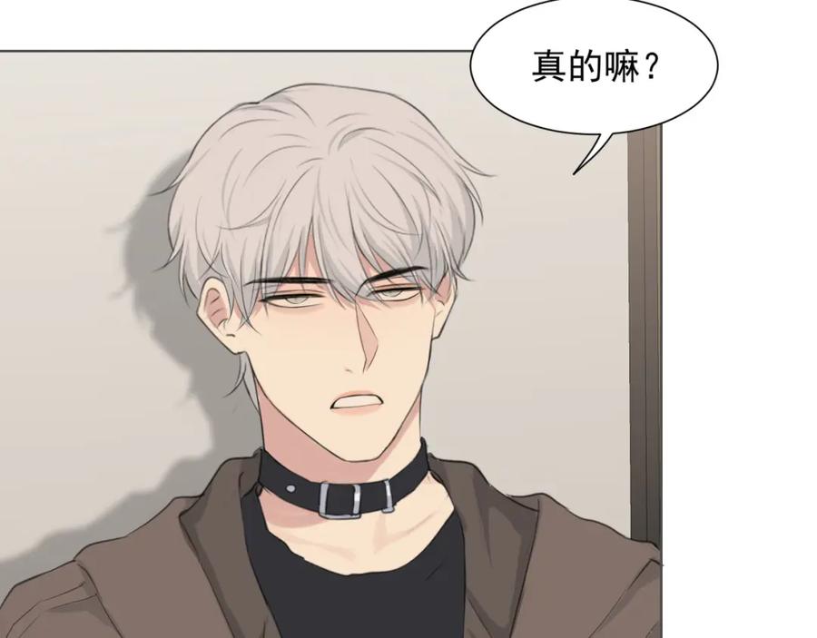 《偏见》第五十五话 以后也要好好戴着 第22页