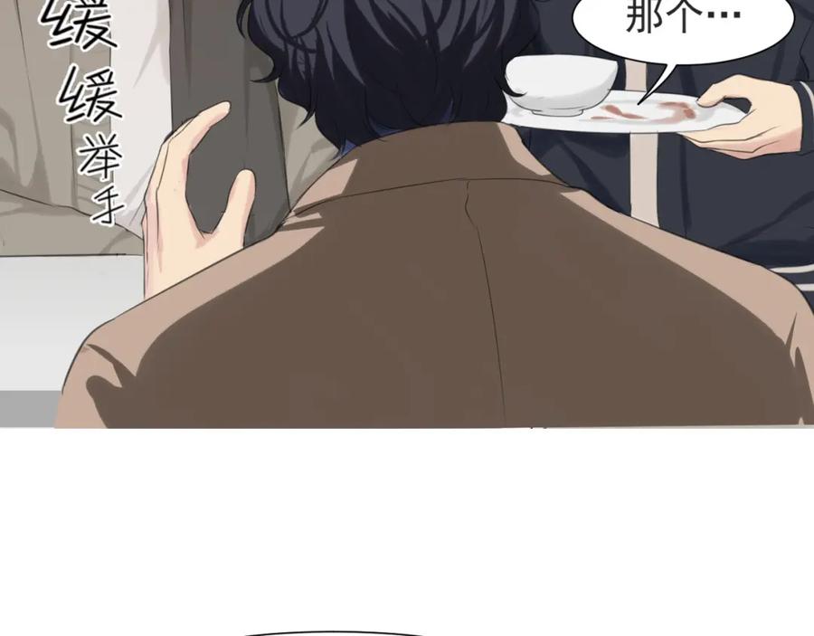 《偏见》第五十六话 是你主动拒绝他的 第115页
