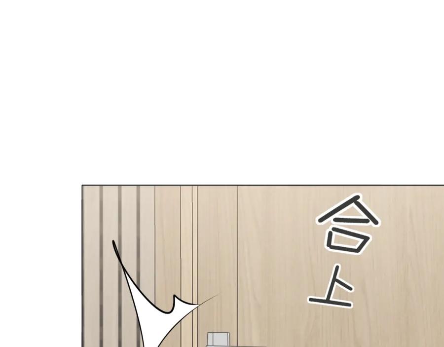 《偏见》第五十六话 是你主动拒绝他的 第35页