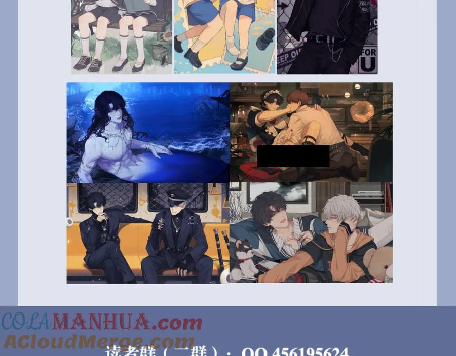 《偏见》第五十六话 是你主动拒绝他的 第137页