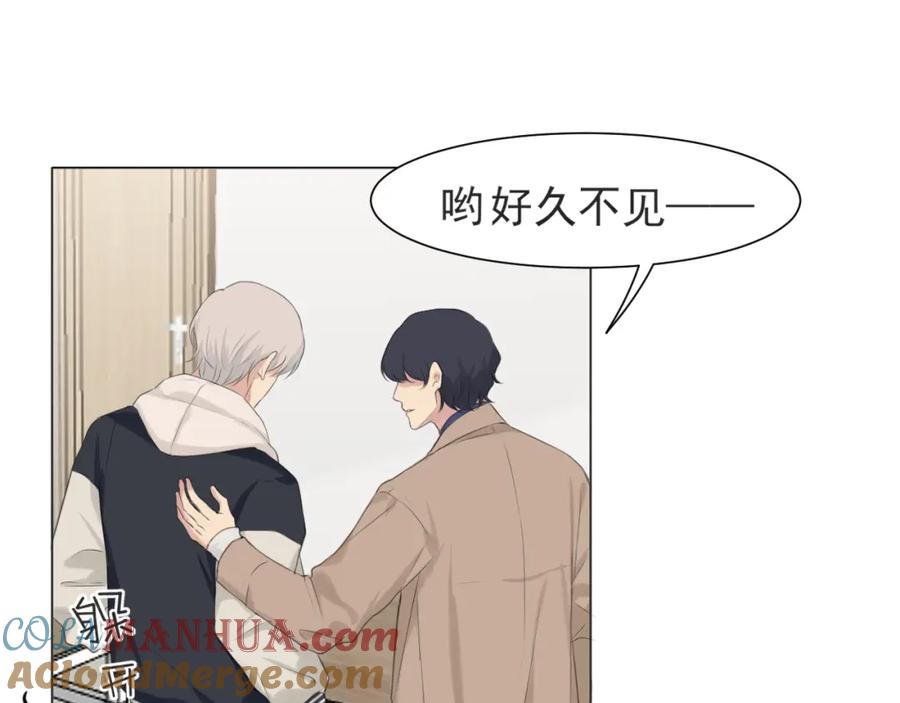 《偏见》第五十六话 是你主动拒绝他的 第25页