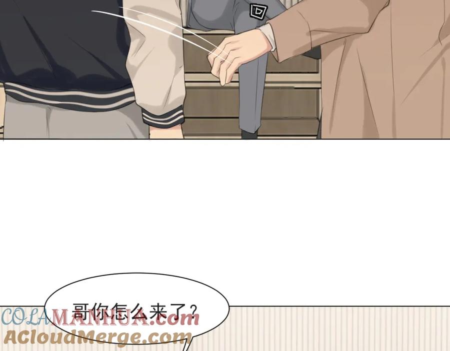 《偏见》第五十六话 是你主动拒绝他的 第29页