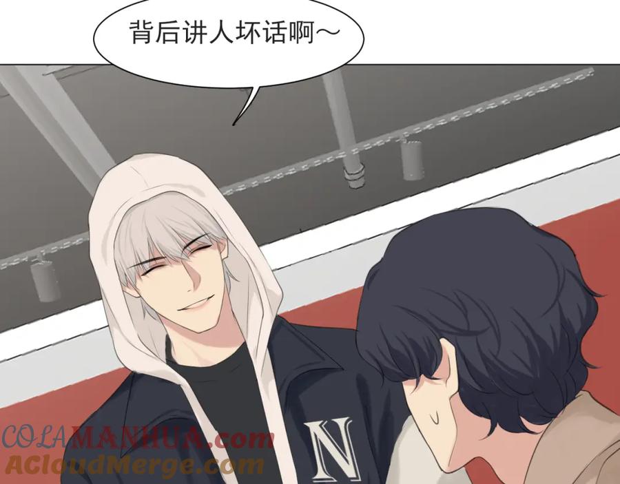《偏见》第五十六话 是你主动拒绝他的 第109页