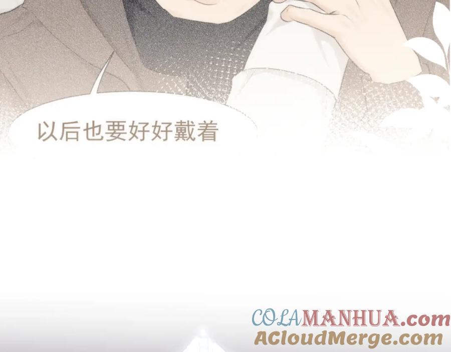 《偏见》第五十六话 是你主动拒绝他的 第9页