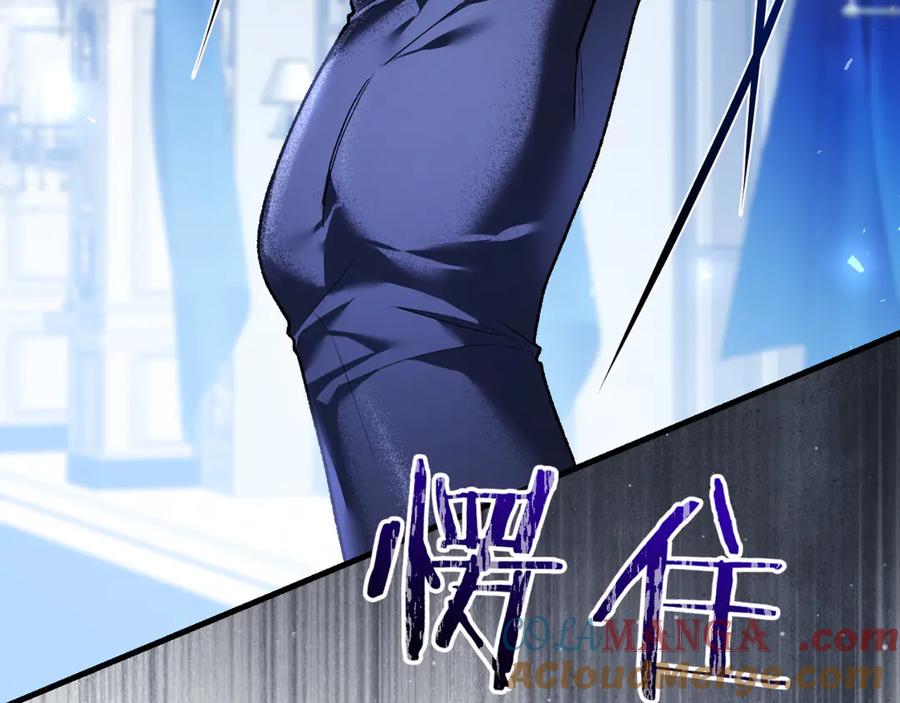 男二是女儿身 第59话 以玛高 第125页