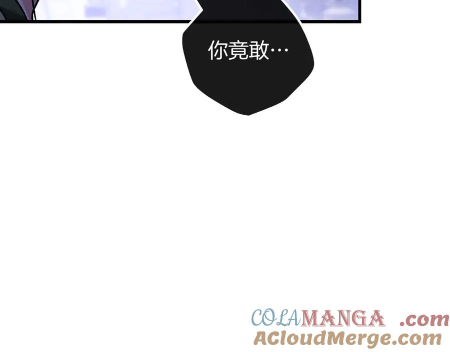 男二是女儿身 第59话 以玛高 第117页