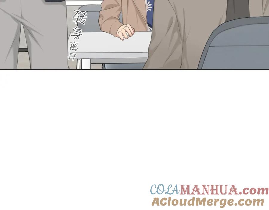 《偏见》第五十六话 是你主动拒绝他的 第121页