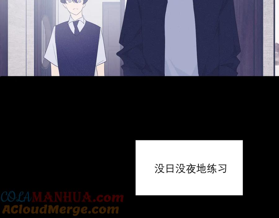 《偏见》第四话 灾星 第67页