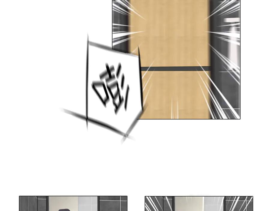 《偏见》第四话 灾星 第29页