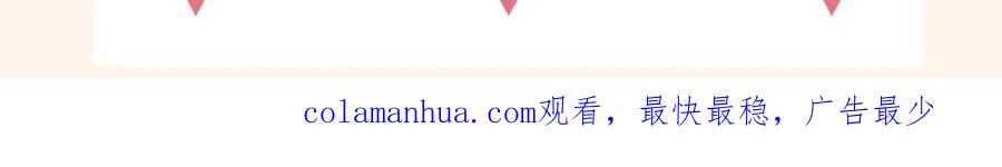 《偏见》第四话 灾星 第85页