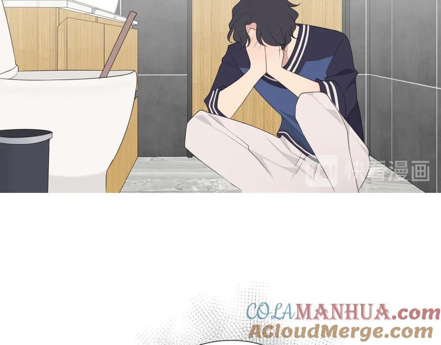 《偏见》第四话 灾星 第7页