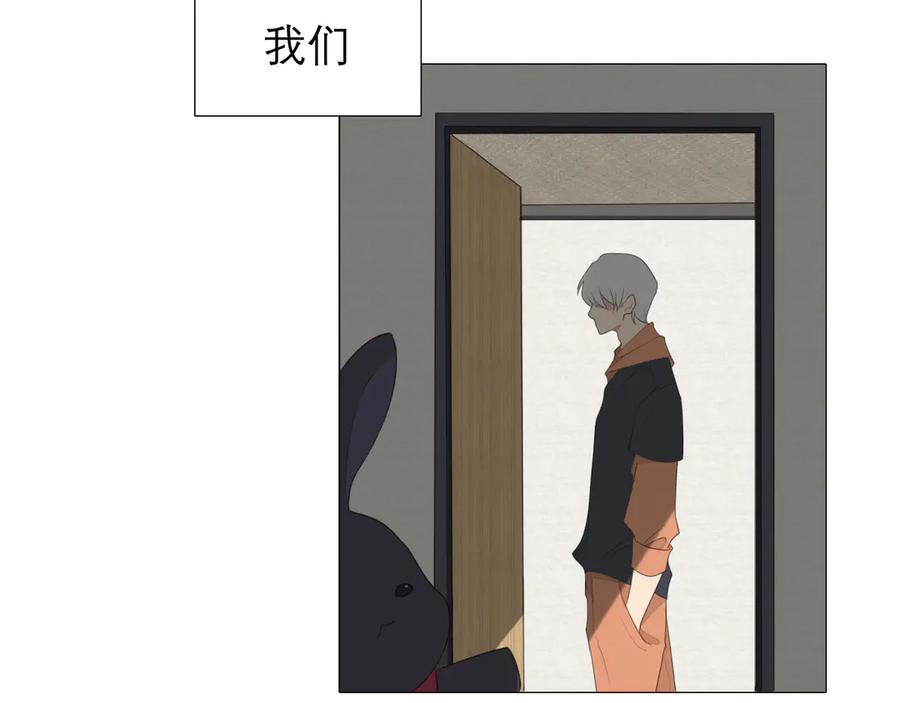 《偏见》第四话 灾星 第74页