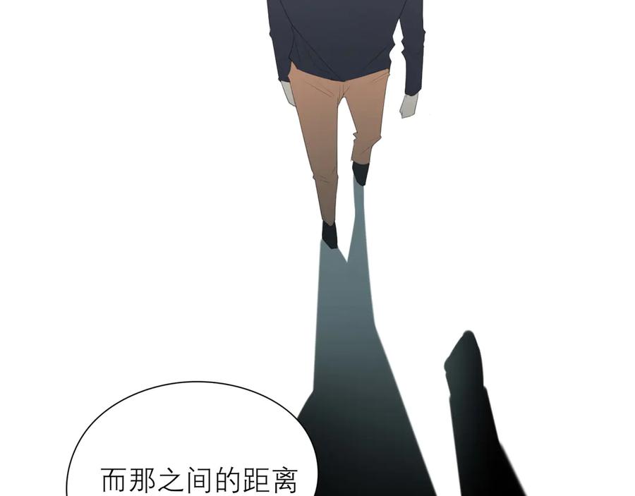 《偏见》第四话 灾星 第45页