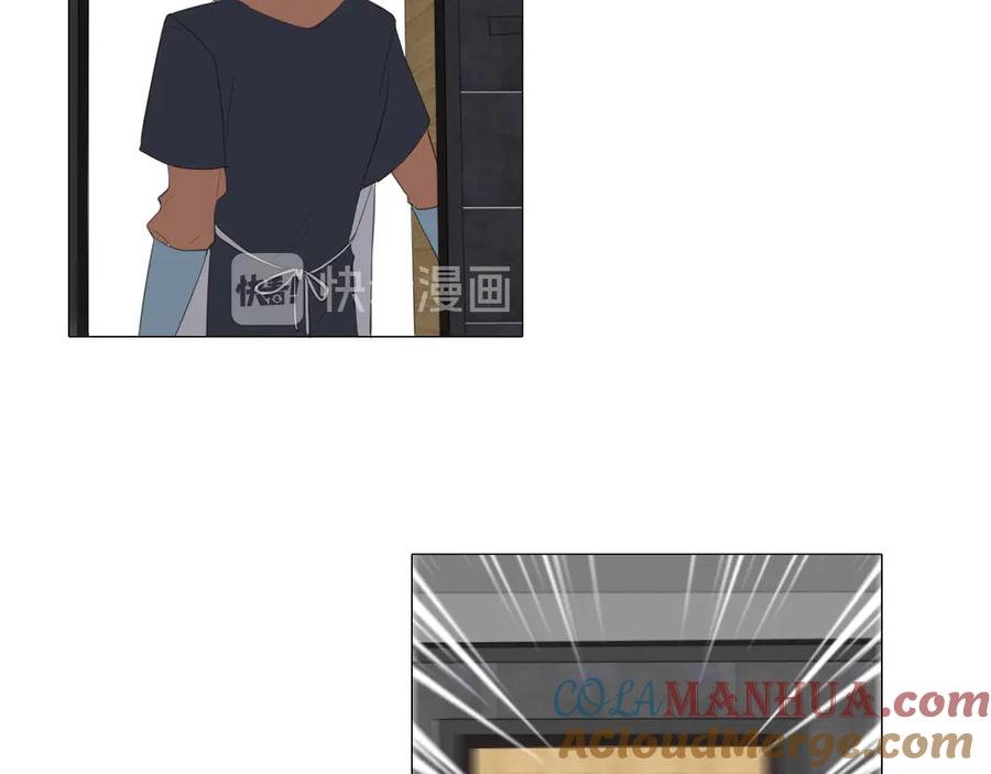 《偏见》第四话 灾星 第28页