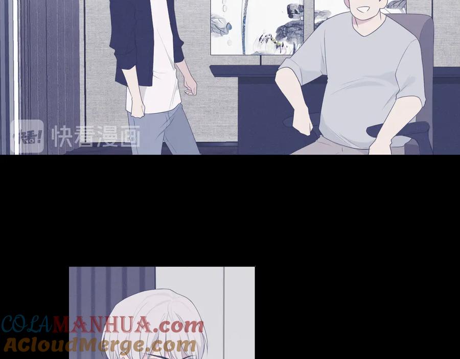 《偏见》第四话 灾星 第61页