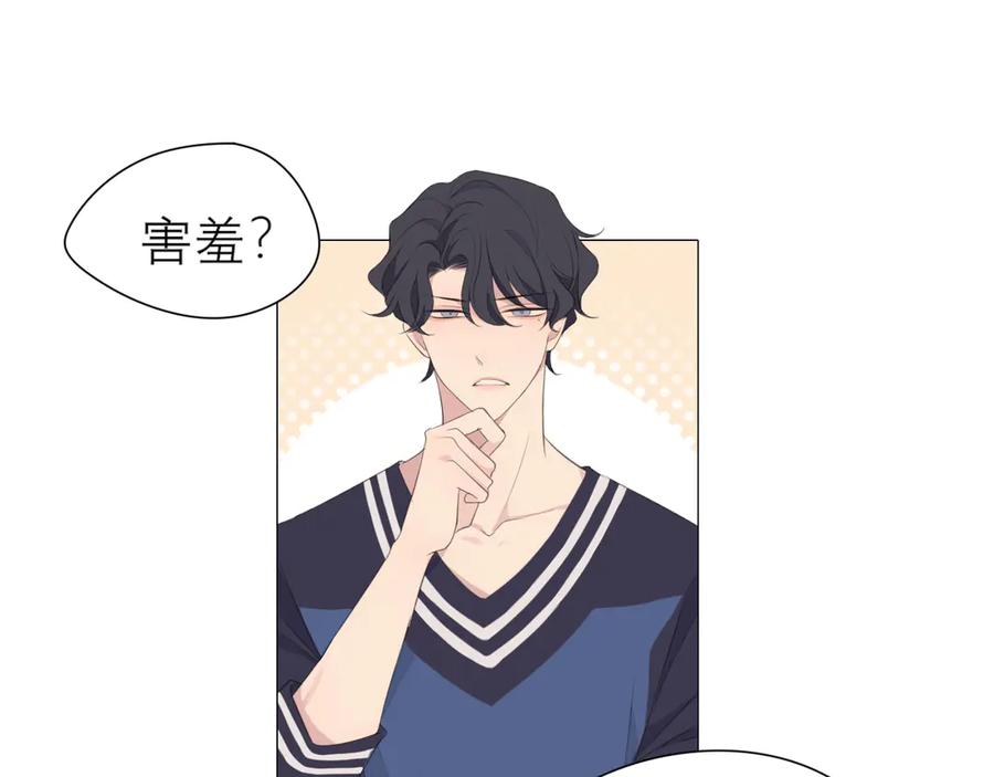 《偏见》第四话 灾星 第35页