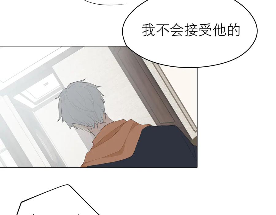 《偏见》第四话 灾星 第41页