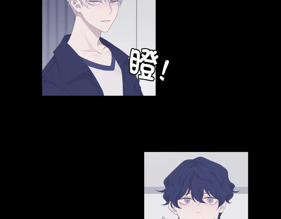 《偏见》第四话 灾星 第62页