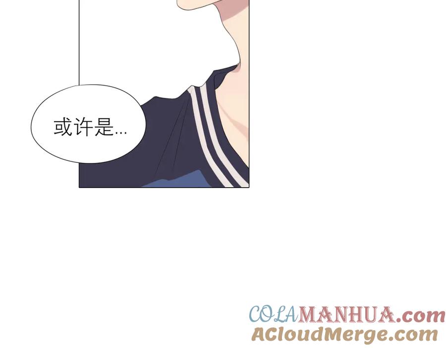 《偏见》第四话 灾星 第34页