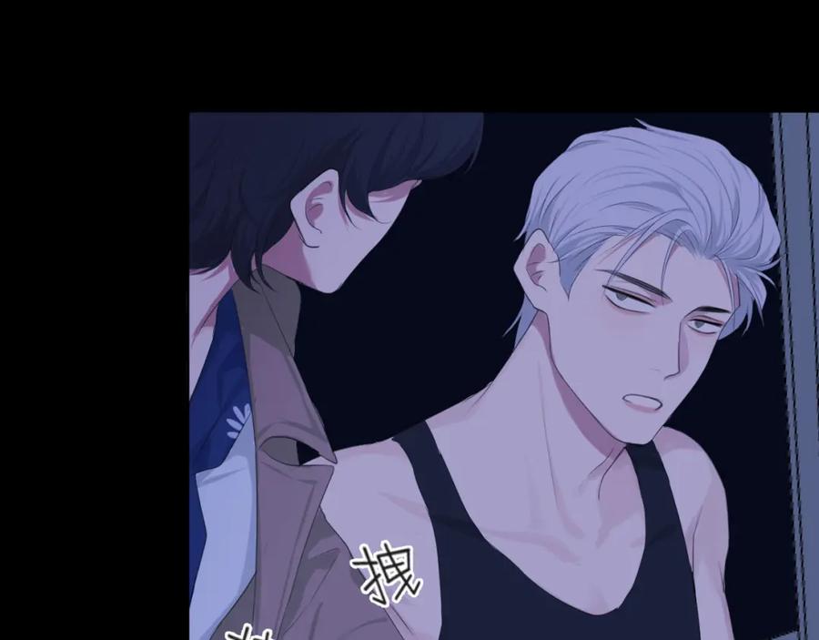 《偏见》第五十七话 所以，更关注我一些吧 第114页