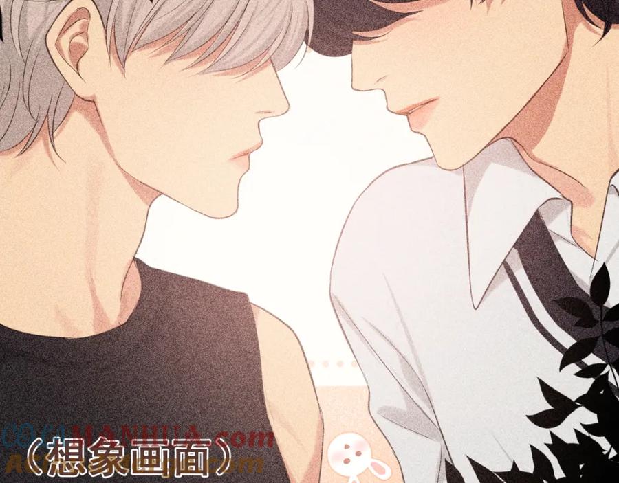 《偏见》第五十九话 如果是他的话 第113页