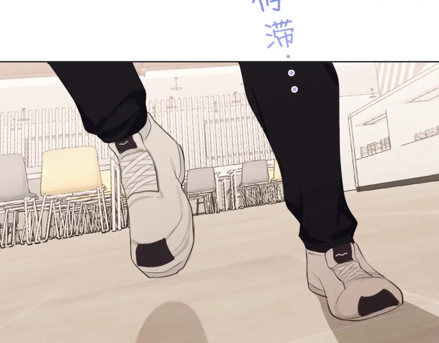 《偏见》第五十九话 如果是他的话 第12页