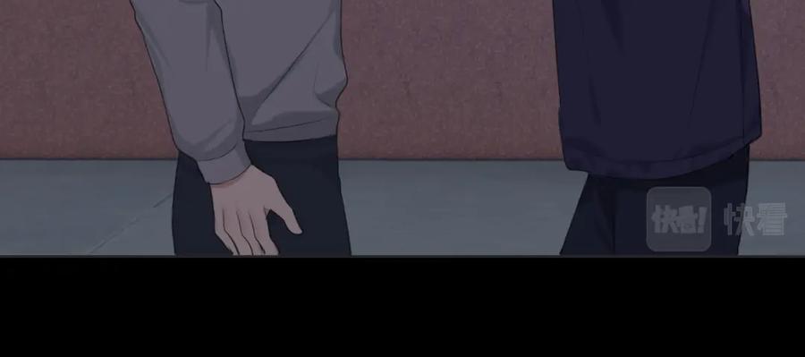 《偏见》第五十九话 如果是他的话 第23页