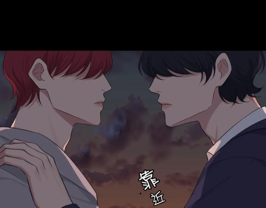 《偏见》第五十九话 如果是他的话 第24页