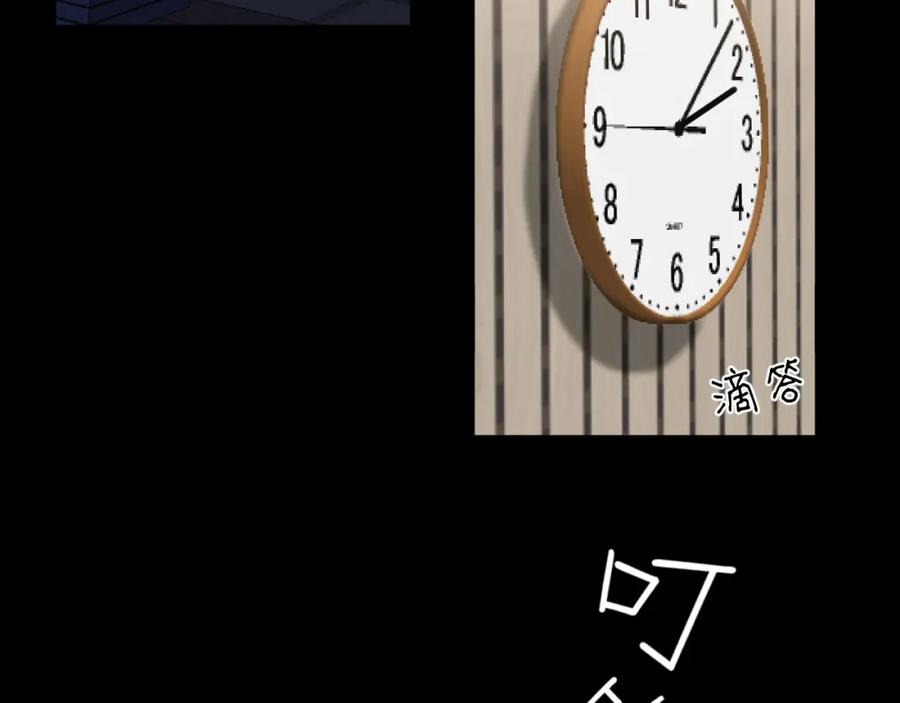 《偏见》第六十话 尽在不言中 第6页