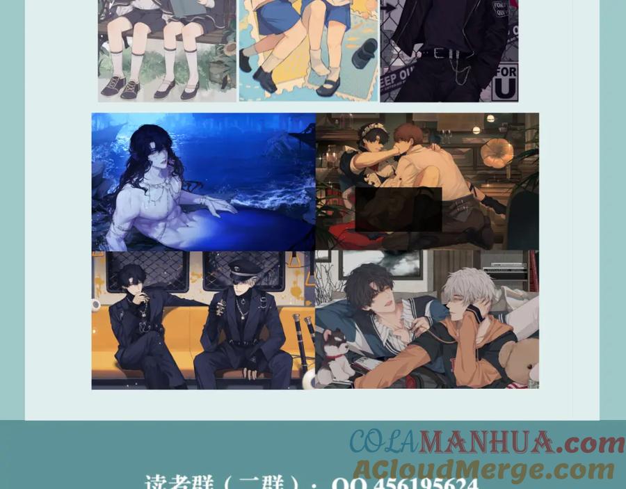 《偏见》第六十话 尽在不言中 第125页