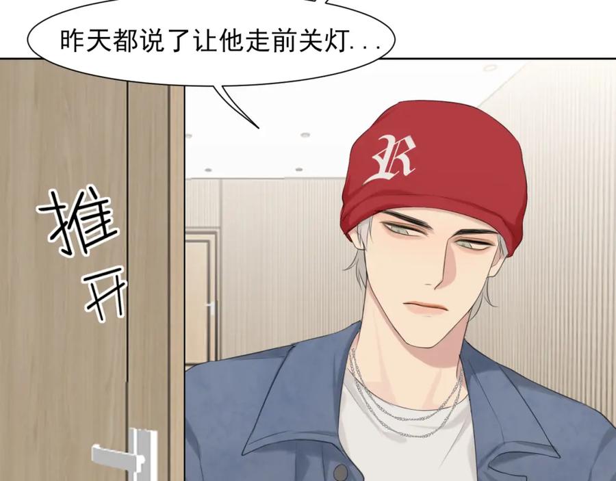 《偏见》第六十话 尽在不言中 第47页