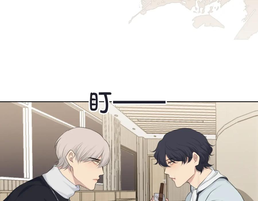 《偏见》第六十话 尽在不言中 第91页