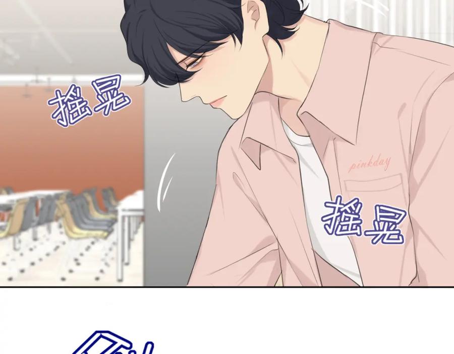 《偏见》第六十话 尽在不言中 第55页