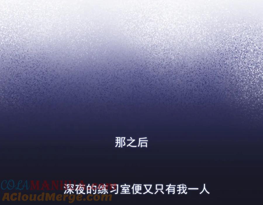 《偏见》第六十话 尽在不言中 第105页