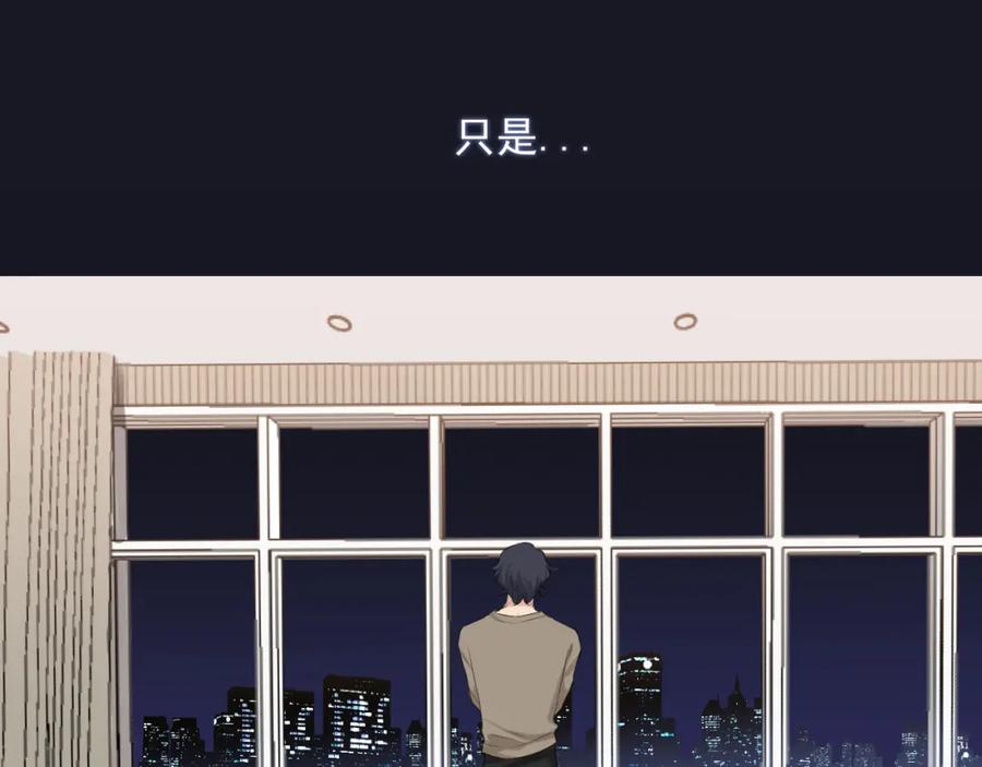 《偏见》第六十话 尽在不言中 第106页