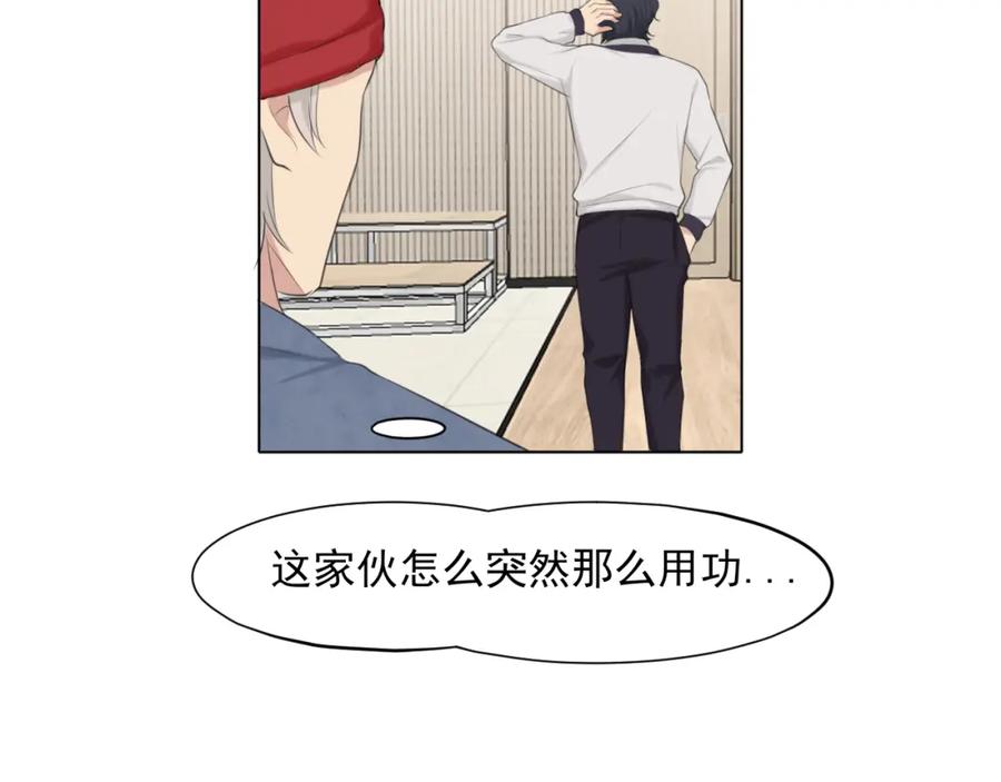 《偏见》第六十话 尽在不言中 第52页