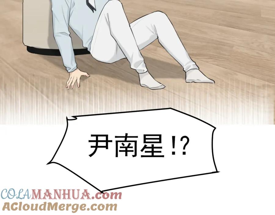 《偏见》第六十话 尽在不言中 第81页