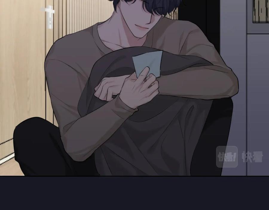 《偏见》第六十话 尽在不言中 第114页