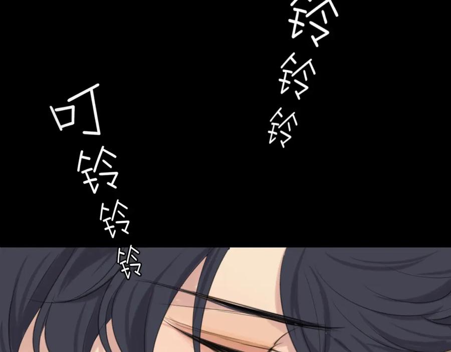 《偏见》第六十话 尽在不言中 第7页