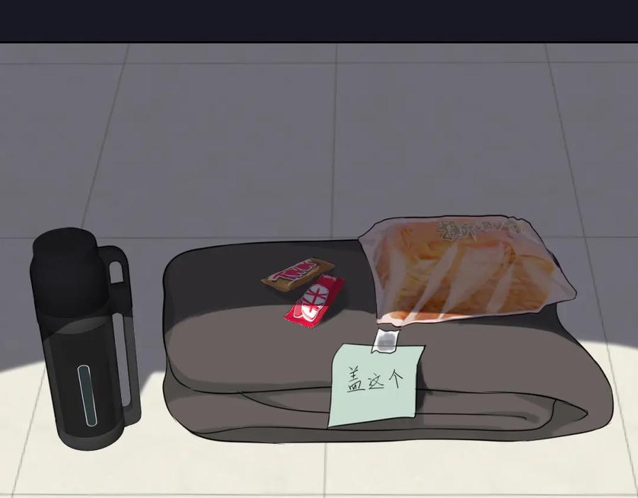 《偏见》第六十话 尽在不言中 第112页