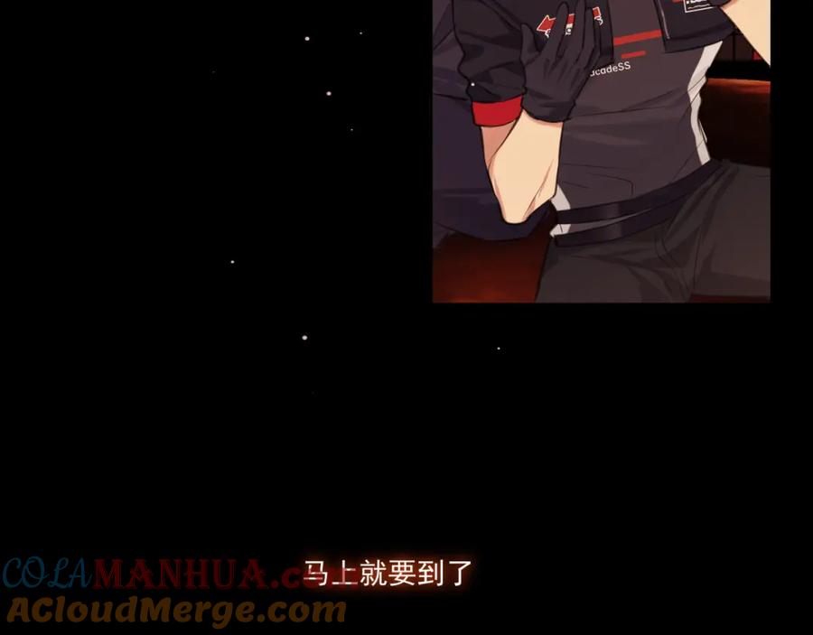 《偏见》第六十一话 你已经做得很好了 第53页