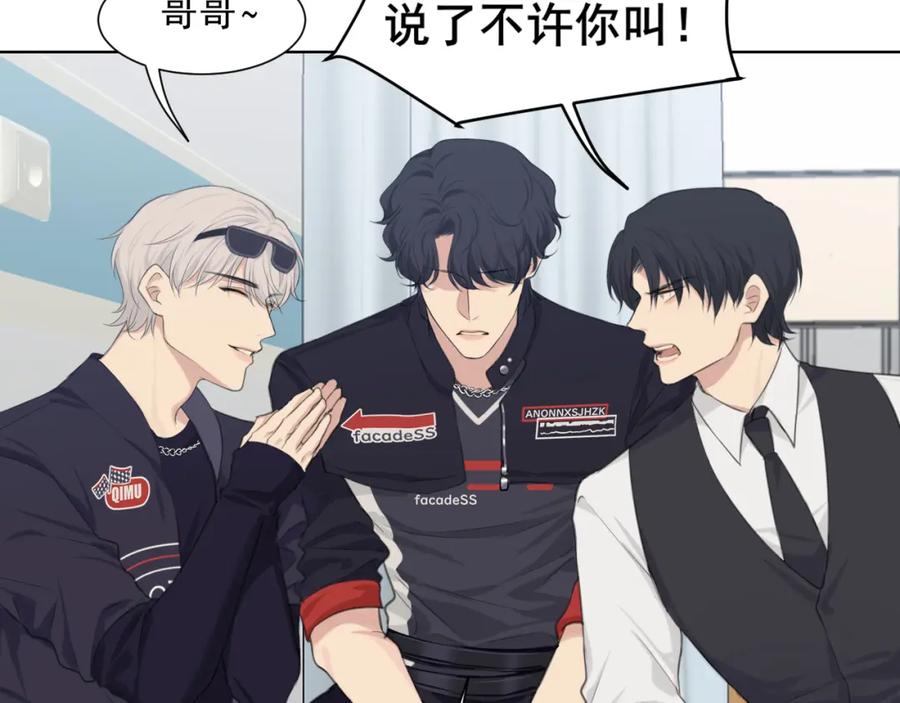 《偏见》第六十一话 你已经做得很好了 第114页